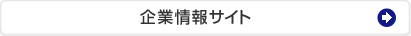 キャンペーン・セール