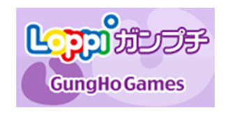 Loppiガンプチ GungHo Games