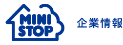 MINISTOP 企業情報