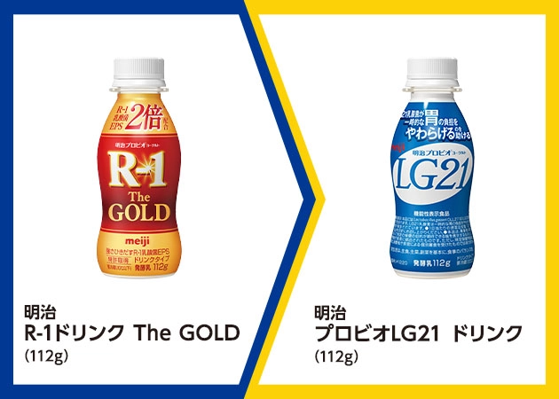 明治 R-1ドリンク The GOLD(112g)を1本購入で、明治 プロビオLG21 ドリンク(112g)無料引換券プレゼント！