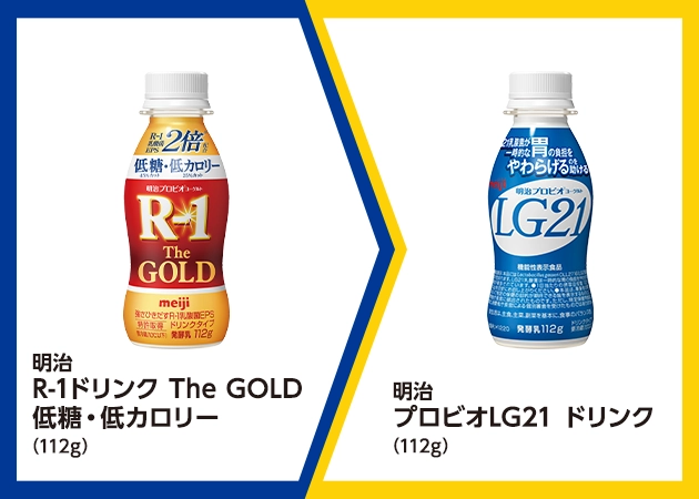 明治 R-1ドリンク The GOLD 低糖・低カロリー(112g)を1本購入で、明治 プロビオLG21 ドリンク(112g)無料引換券プレゼント！