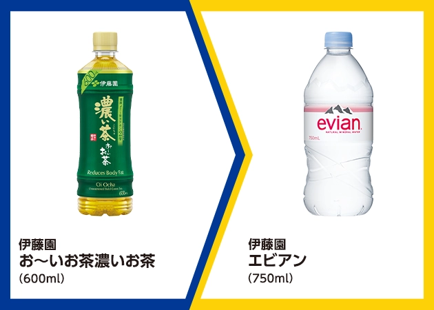 伊藤園 お~いお茶(600ml)を1本購入で、伊藤園 エビアン(750ml)無料引換券プレゼント!