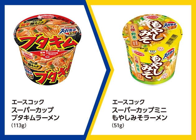 スーパーカップ ブタキム(113g)を買うと、スーパーカップミニ もやしみそ(51g)無料。~12/8。