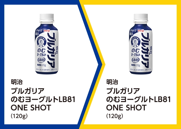 明治 ブルガリアのむヨーグルトLB81 ONE SHOT(120g)を1本購入で、明治 ブルガリアのむヨーグルトLB81 ONE SHOT(120g)無料引換券プレゼント！