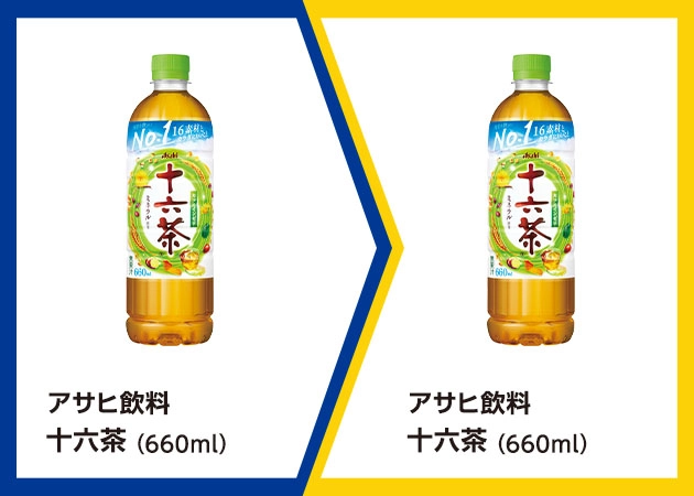 アサヒ飲料 十六茶(660ml)を1本購入で、アサヒ飲料 十六茶(660ml)無料引換券プレゼント！
