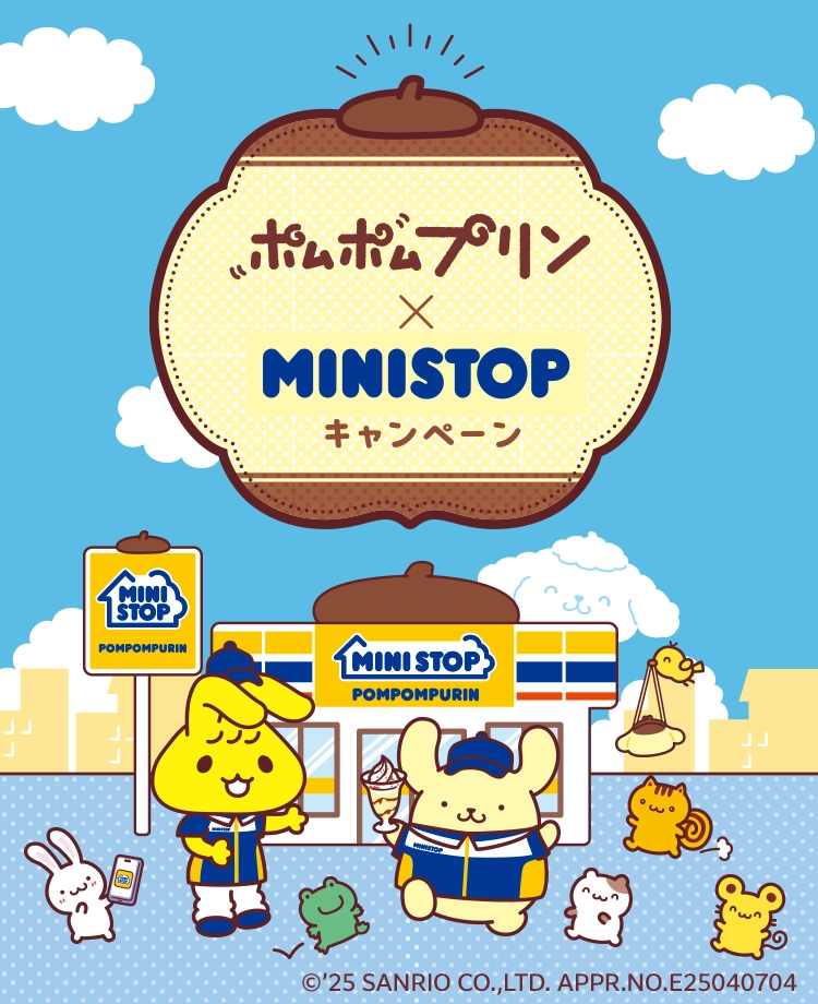 ポムポムプリン×MINISTOP ©'25 SANRIO CO.,LTD. APPR.NO.E25040704