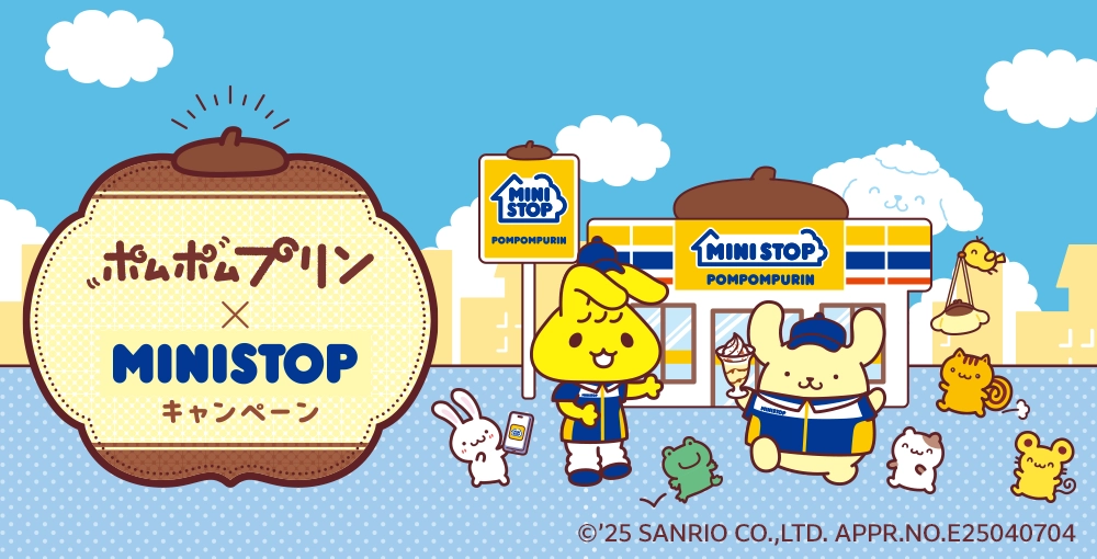 ポムポムプリン×MINISTOP ©'25 SANRIO CO.,LTD. APPR.NO.E25040704