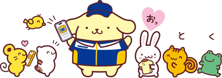 ポムポムプリンとお友達の画像