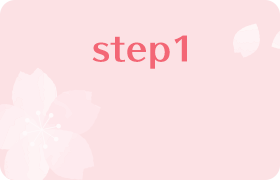 Step.1