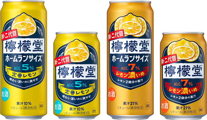檸檬堂の画像