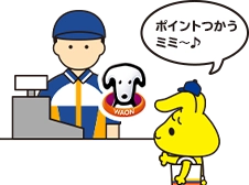 レジでWAON POINTを使用するイメージ画像