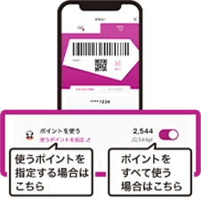 iAEONの画面画像