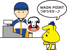 レジのイメージ画像