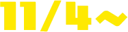 11/4~