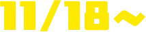 11/18~