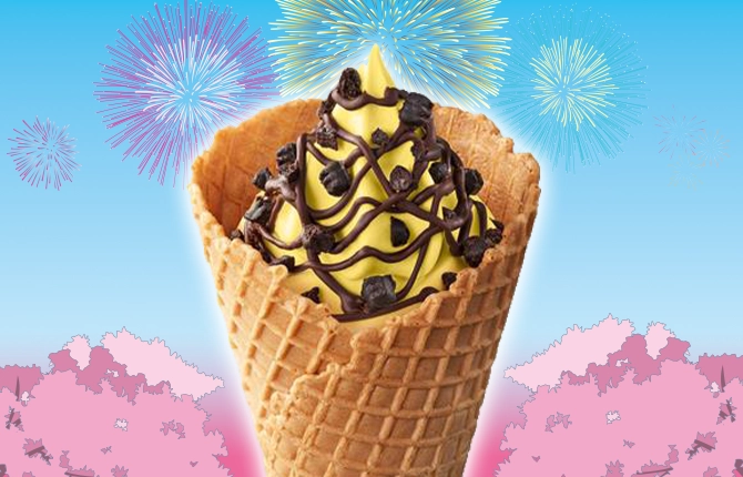 ごほうびソフト-チョコバナナ-のイメージ画像