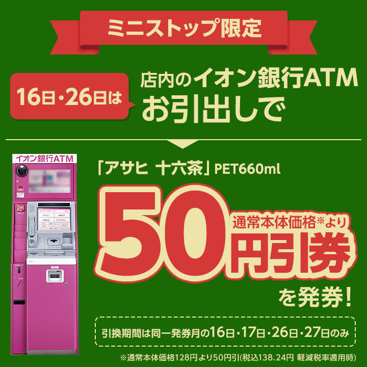 値引きシール 30Φ 20円引き 直径30mm 1000枚 Sa2693 シール、ラベル