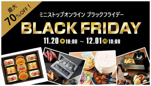 イオンドリームキャンペーンのバナー