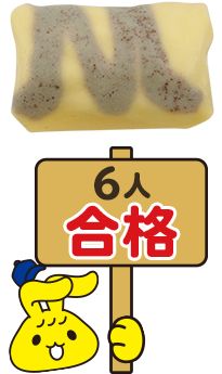 ジョブチューン ミニストップ キャンペーン セール ミニストップ