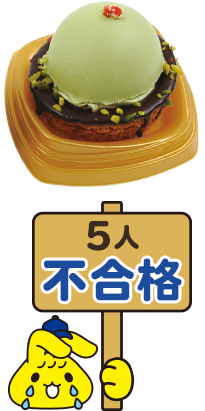 ジョブチューン ミニストップ キャンペーン セール ミニストップ