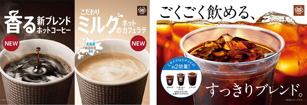 持続可能なコーヒーの調達を目指して