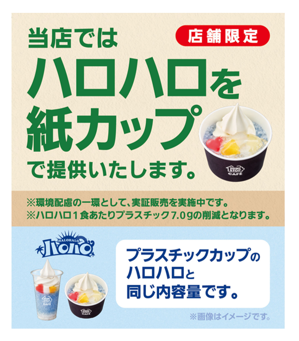 スクリーンショット 2026-08-20 154005.png