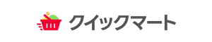 クイックマート