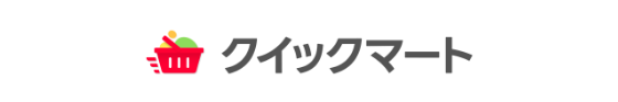 クイックマート