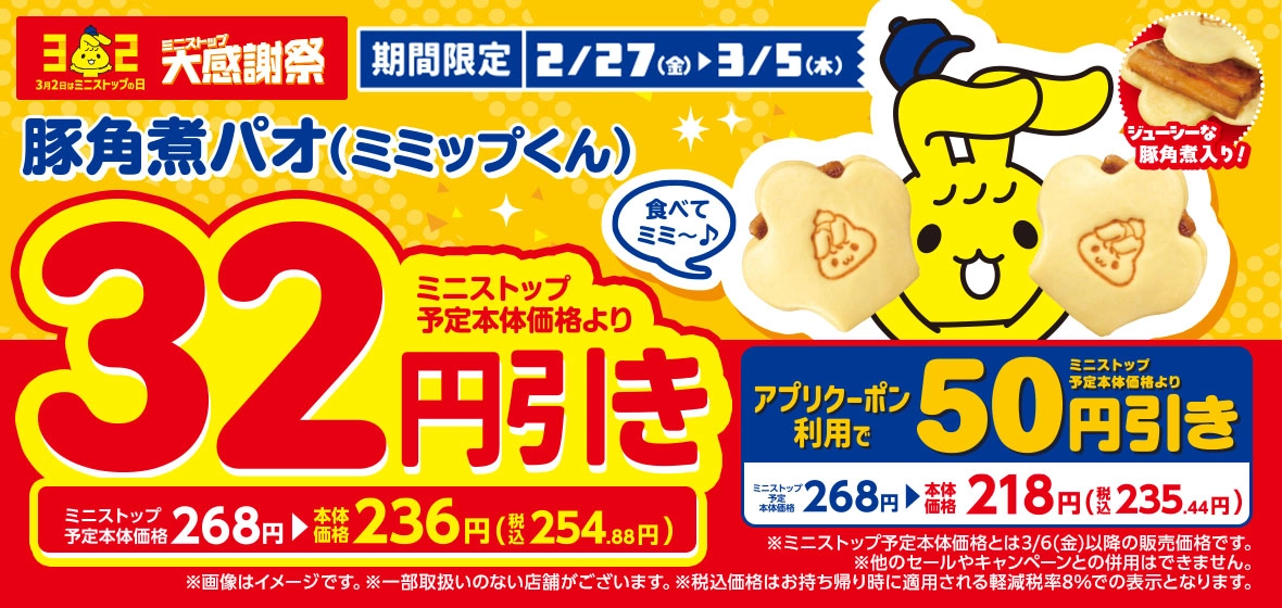 Mini Shop様専用になってます ひかり様専用☆おまとめ5点