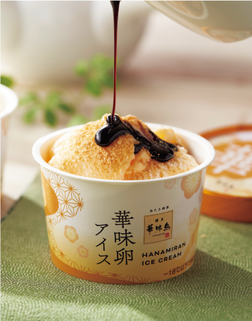 「博多華味鳥」料亭の華味卵アイスセット