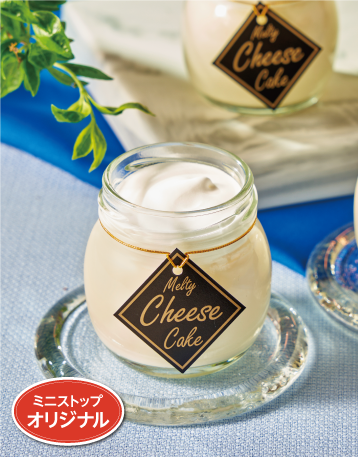 とろとろクリームチーズケーキ