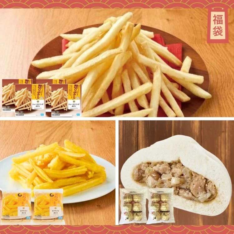 冷凍食品セット 総菜3種8袋