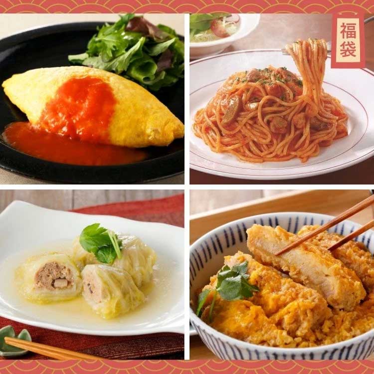 名店監修総菜4種福袋(各2人前)