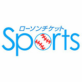 ローソンチケットのスポーツアカウントです。