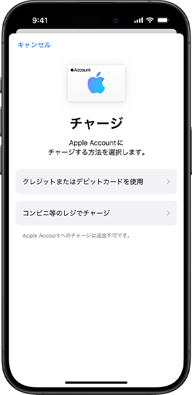 パスワード、電話番号をご登録認証コードを送信