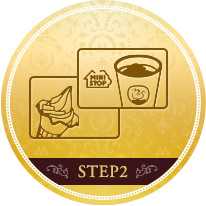 STEP2 カードを作る