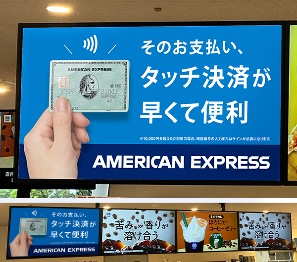 サイネージの写真