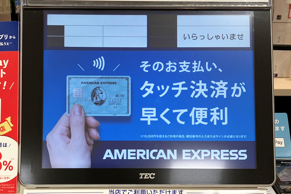 レジ液晶の写真