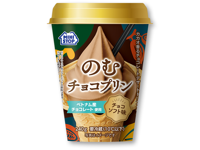 のむチョコプリンの商品画像