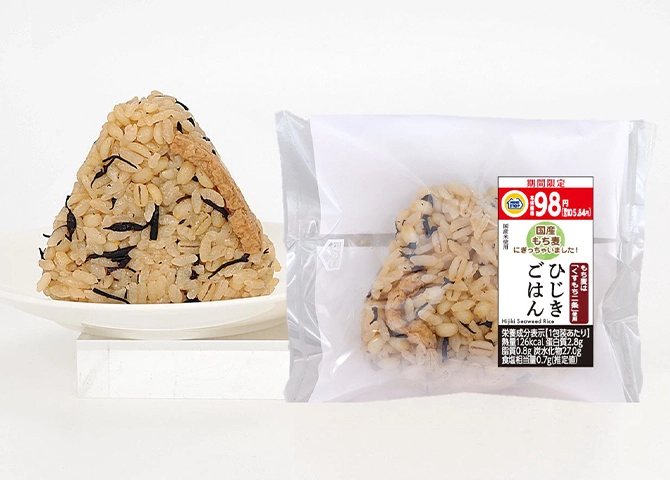 ひじきごはんの画像
