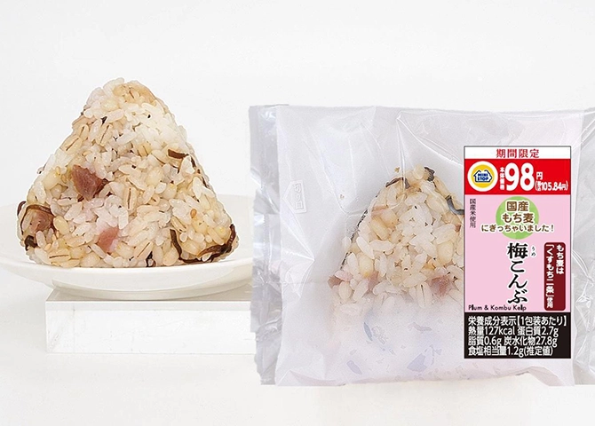 梅こんぶの画像