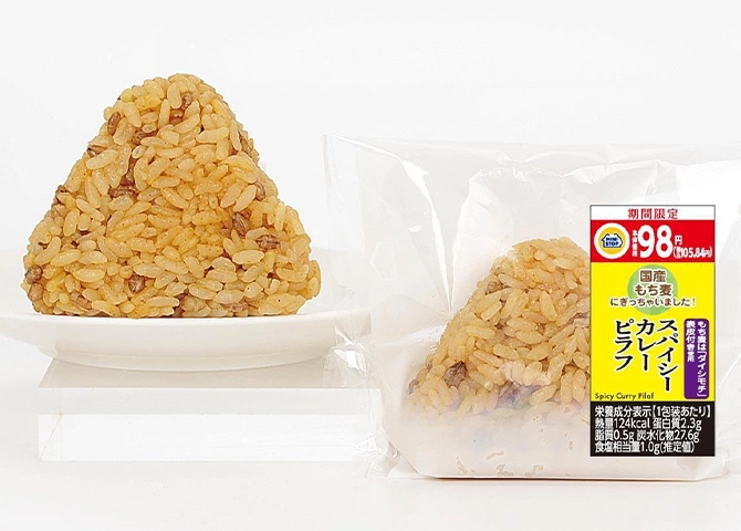 スパイシーカレーピラフの画像