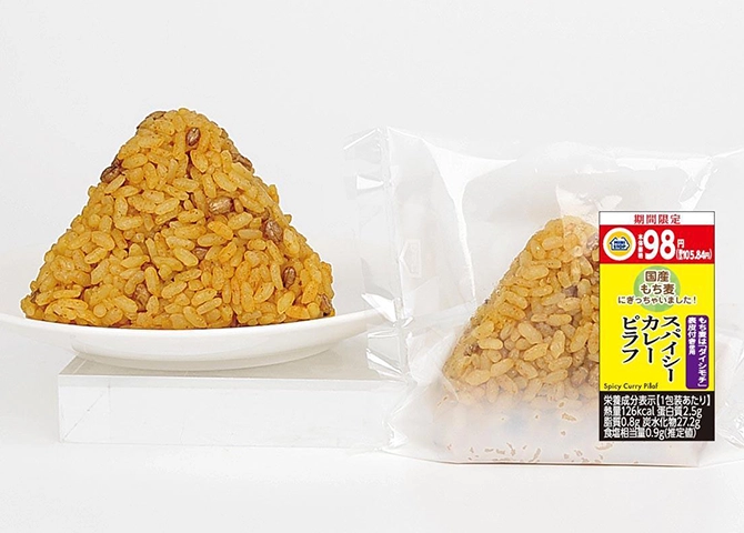 スパイシーカレーピラフの画像