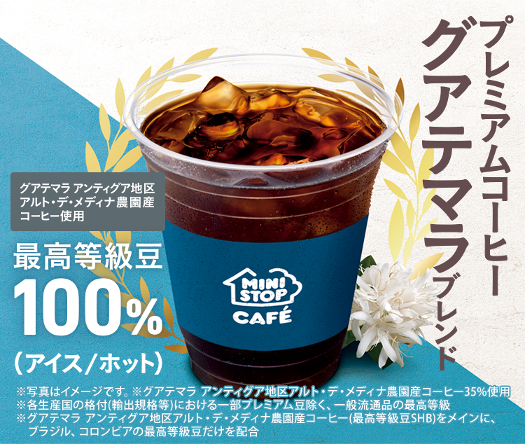 ホットアイス様ご確認用 執念深く