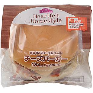 ロースかつカレー(半熟玉子のせ)(青森・東北は「ロースかつカレー卵のせ」)