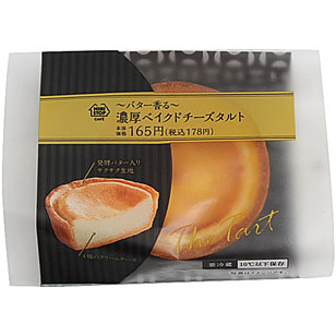 ごま油のコク 豚キムチ焼うどん