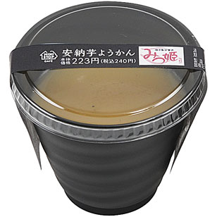 なつかしのたまごプリン