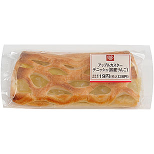 生ハムとトマトのパスタサラダ