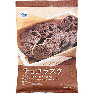 MINISTOP CAFE メロンmixスムージー
