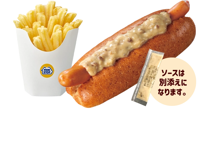 きのこクリーミィドッグ Xフライドポテトセット 本体価格 498円(税込537.84円)